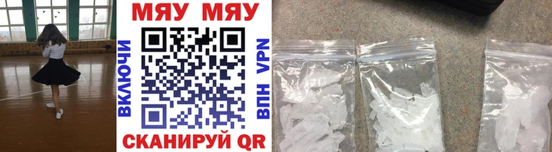 МЕТАМФЕТАМИН Кудымкар