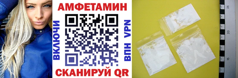 АМФ 98%  blacksprut сайт  сайты даркнета состав  Кудымкар 