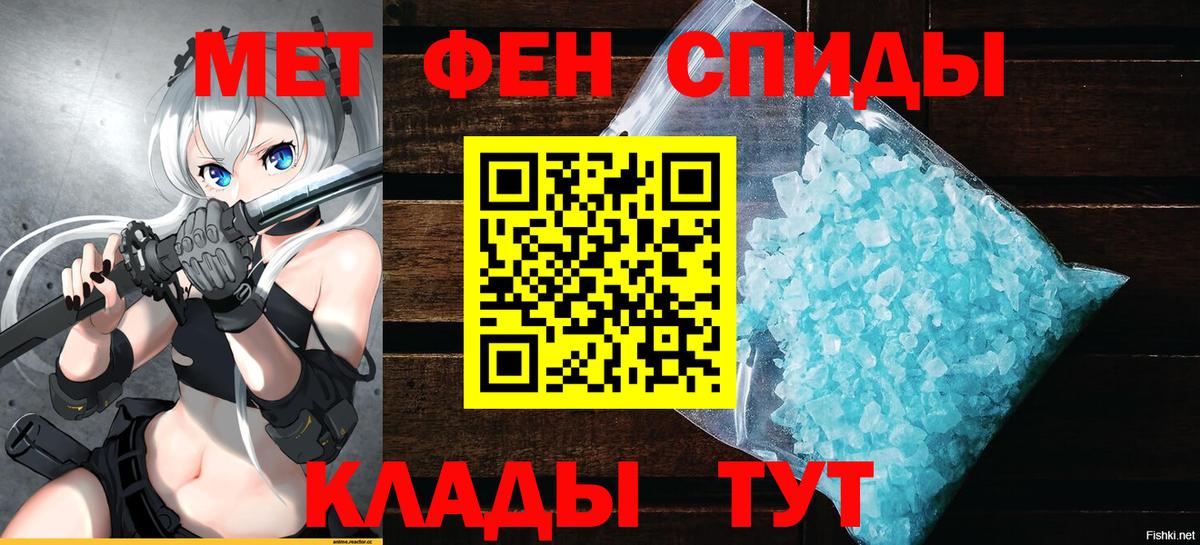Кудымкар  АМФЕТАМИН Розовый  Amphetamine  Вход с VPN 