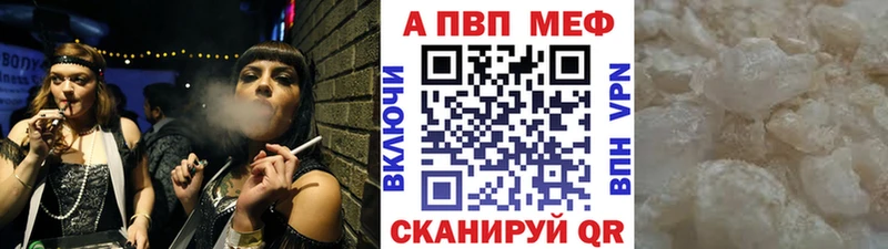 сколько стоит  Кудымкар  Alpha-PVP СК КРИС 