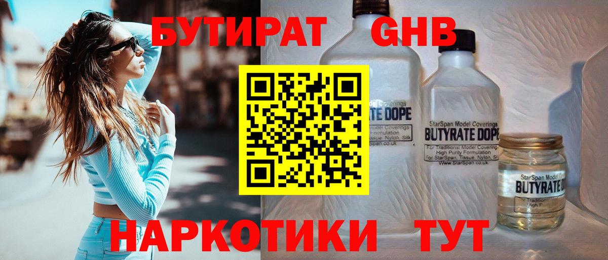 Псилоцибиновые грибы Кудымкар