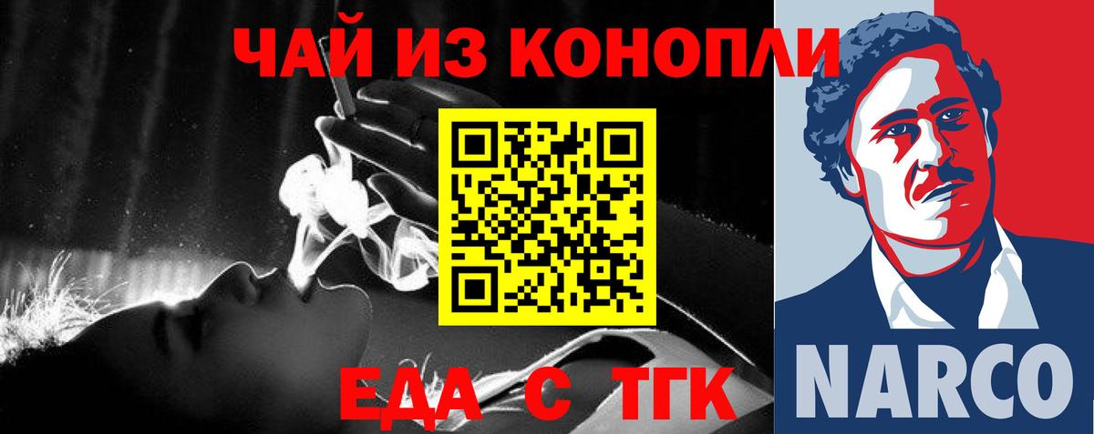 Canna-Cookies марихуана  Кудымкар 