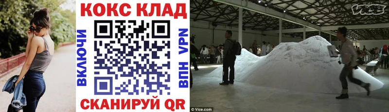 Кокаин FishScale Кудымкар