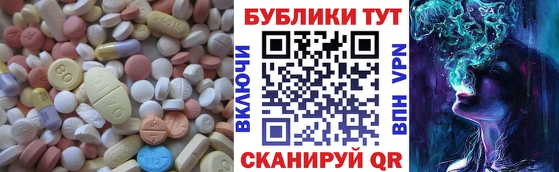 ЭКСТАЗИ 300 mg  Кудымкар 