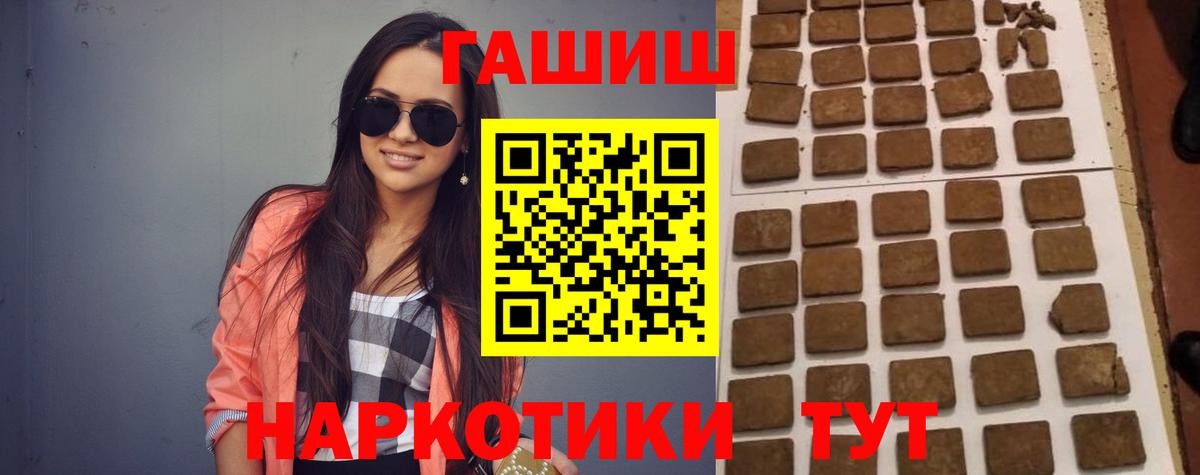 Кудымкар  ГАШИШ хэш  Вход с VPN  ГАШИШ ice o lator 