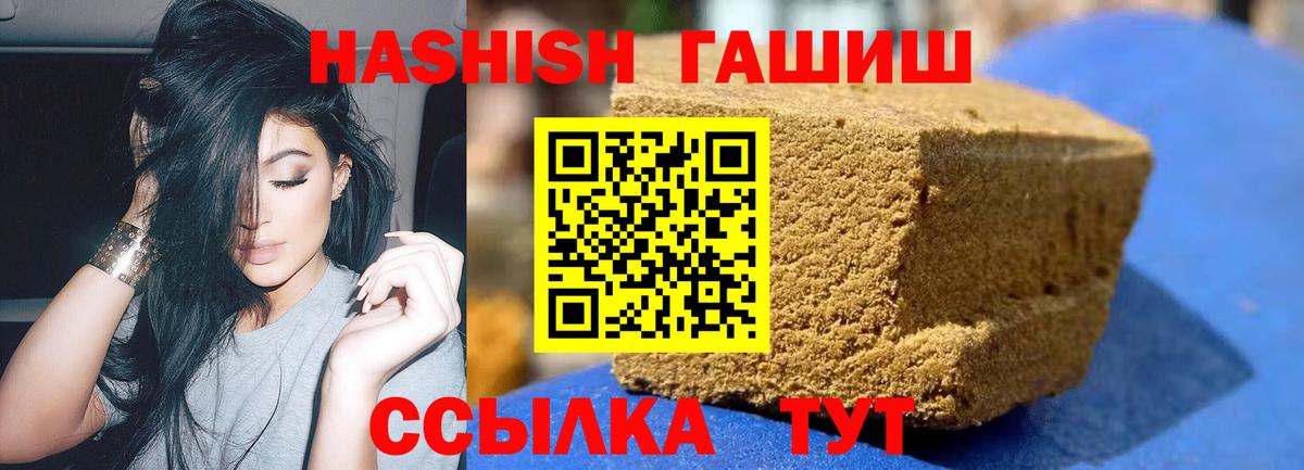 НБОМе  МАРИХУАНА  КОКАИН  Наркошоп  Вход с VPN  Кудымкар  ГАШИШ  MDMA  Меф   Кетамин 