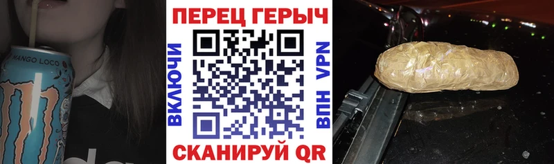 ГЕРОИН Heroin Кудымкар