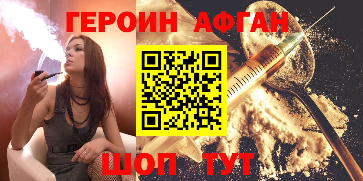 Codein Кудымкар