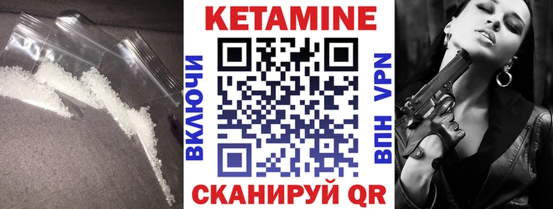 MEGA рабочий сайт  Кудымкар  Кетамин VHQ  продажа наркотиков 