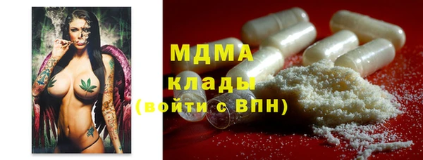 первитин Покров
