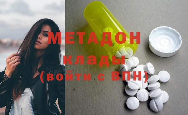 первитин Покров