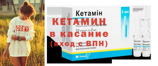 MESCALINE Пересвет