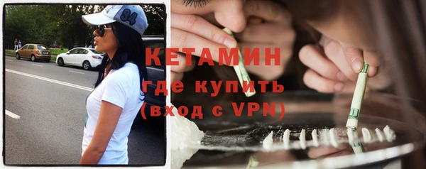 гидра Пестово