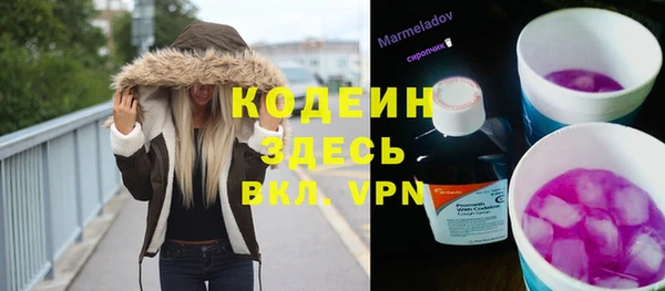 гидра Пестово