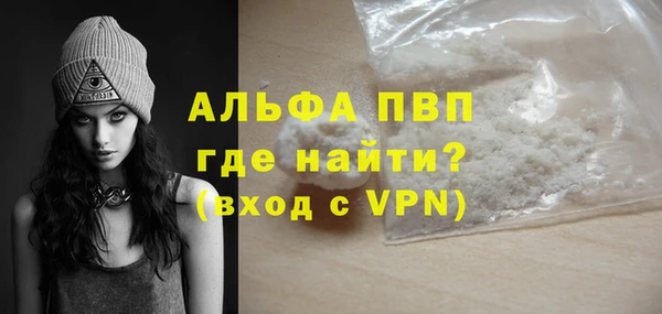 первитин Покров
