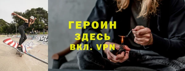 COCAINE Покровск