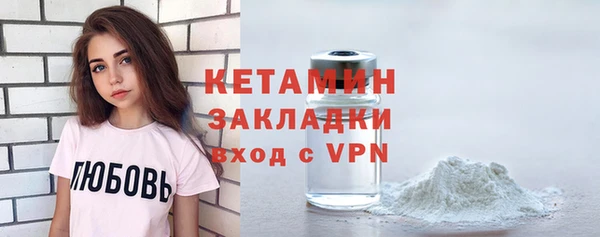 гидра Пестово