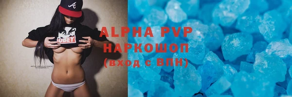 первитин Покров