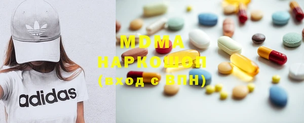 первитин Покров