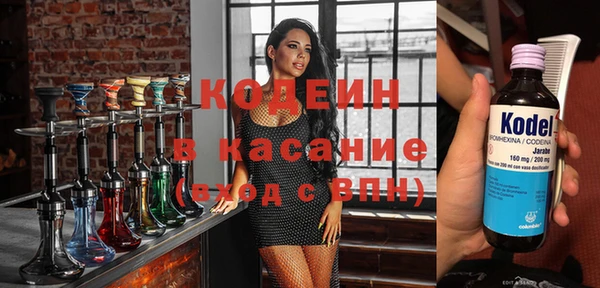 MESCALINE Пересвет