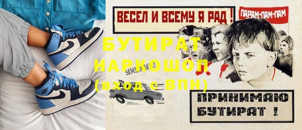 гидра Пестово