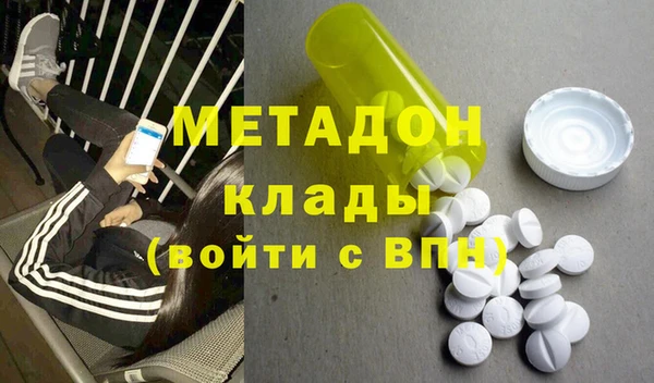 первитин Покров