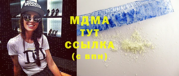 гидра Пестово