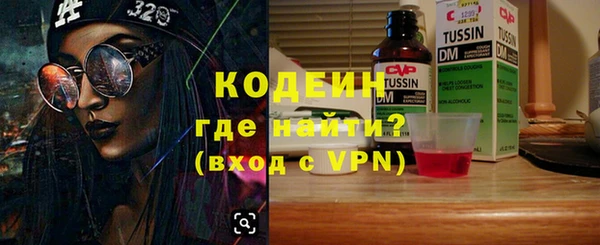 MESCALINE Пересвет