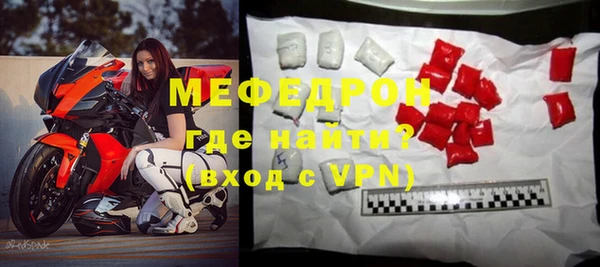 первитин Покров