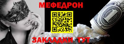 шишки Волжский
