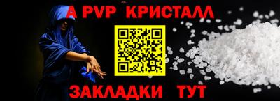 шишки Волжский