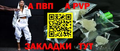 прущие грибы Абакан