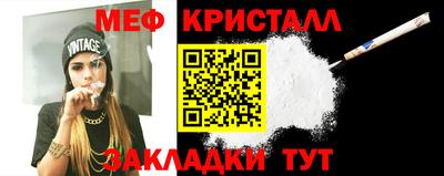 прущие грибы Абакан