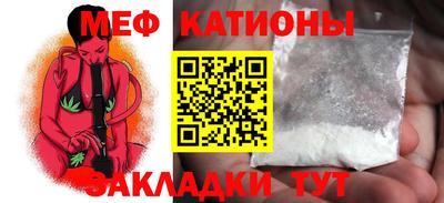 шишки Волжский