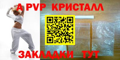первитин Волжск