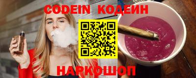шишки Волжский