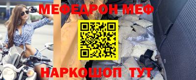 прущие грибы Абакан