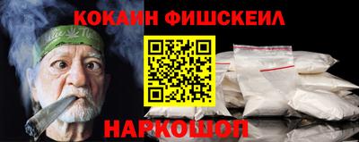шишки Волжский