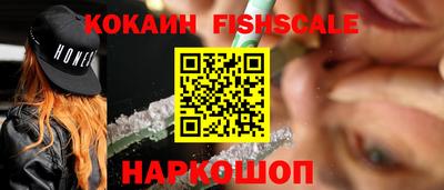 первитин Волжск