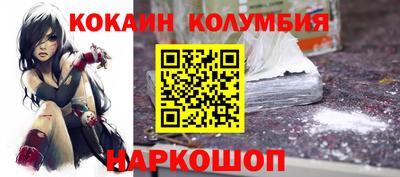 прущий лед Абакан