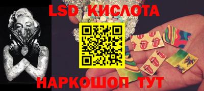 шишки Волжский