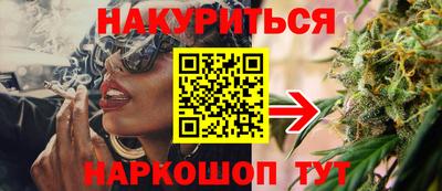 мефедрон VHQ Волгодонск