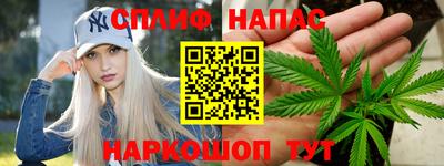 мефедрон VHQ Волгодонск