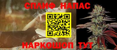 мефедрон VHQ Волгодонск