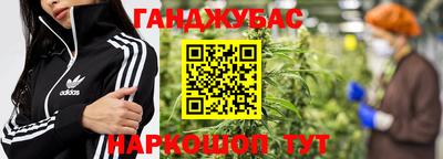 MDMA Абинск