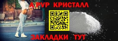 мефедрон VHQ Волгодонск