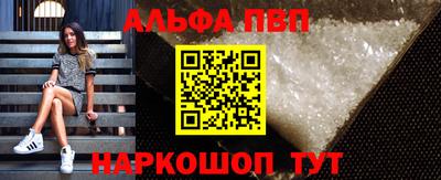 мефедрон VHQ Волгодонск