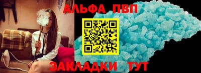 шишки Волжский