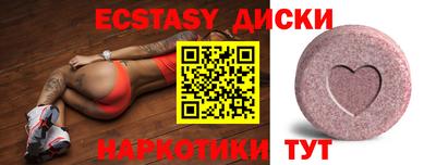 мефедрон VHQ Волгодонск