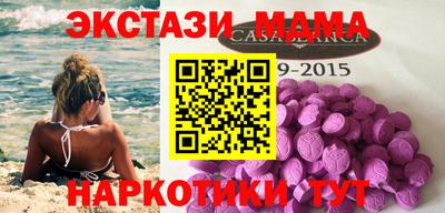 шишки Волжский